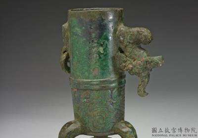 图片[3]-Zun vessel with ring handles, modified in Ming to Qin dynasty-China Archive